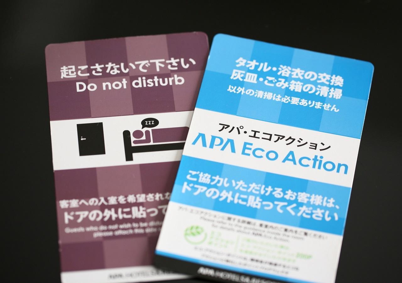 Apa Hotel Owari Ichinomiya Eki-Mae Exterior foto
